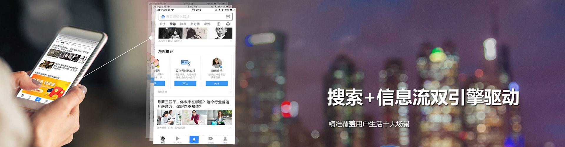 公主岭百度竞价托管