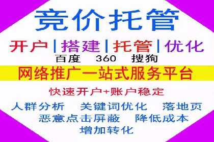 百度SEM代运营实战案例：揭秘高点击率秘诀
