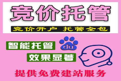实战解析：如何利用百度推广提高企业知名度