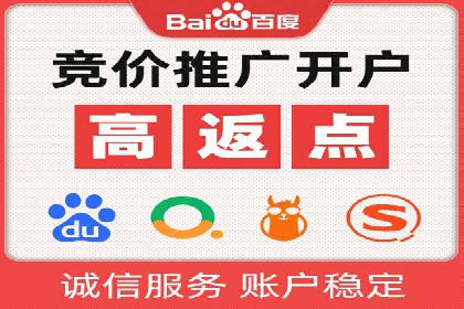 百度推广费用如何助力产品快速上市——案例解读